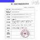 欧姆龙（OMRON）【家庭装】 欧姆龙Omron/HEM-8611  8613腕式全自动电子血压计 HE HEM-6121(6182升级款)