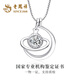 Lao Fengxiang Galaxy Surrounding Silver Necklace Girls Light Luxury High-end Jewelry Pendant Valentine's Day Birthday Gift for Girlfriend and Wife Galaxy Surrounding Necklace + Certificate Gift Box
