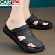 Cartelo Crocodile (Cartelo) Halbschneide für Männer im Sommer Kleidung Home Dual-Purple Driving Sandals Sport Strand Nicht-Schlupf-Sommersandalen YG-866 Black 43