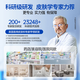 半桃377美白面膜5片补水保湿淡斑紧致抗皱衰老去黄气提亮肤色男女士