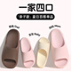 Park Si-Jianyi Children's Slippers Summer Sandals Home Shoes Boys and Girls Parent-Child Bathroom Drag Cherry Blossom 36-37