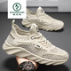 
Woodpecker Spring Men's New Mesh Breathable Casual Shoes Hollow Comfort Men's Shoes Mesh Shoes Unslip Soft Sole Sports Driving Shoes 898m White 39