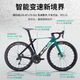 SAVA SAVASAVA TIANTUE R7 TOUT LE VOIE DE ROAD CARBON FIBRE DE CARBO