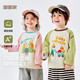 Dudu baby long-sleeved T-shirt spring boys contrasting color patchwork tops spring and autumn girls casual children versatile children's clothing green 90