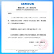 Tamron B061 18-300mm F/3.5-6.3 VC anti-shake telephoto large zoom 18-300 micro single lens travel half-frame 18300 Fuji X mount package six [Give UV gift package + adjustable ND1-5 luminous mirror]