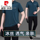 Pierre Cardin Dad Summer Silk Slek Men d'âge moyen T-shirt à manches courtes décontractée Men de sport d'âge moyen et de sports âgées SUPPRIMATE