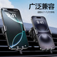 Pinsheng car mobile phone holder car navigation mobile phone car metal gravity bracket air outlet holder
