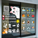 Pet Grooming Shop Decoration Stickers Verre Cat and Dog Hospital Life Life Store Porte autocollants Afficher les autocollants Affiches Electrostatic Affiches JD-9732_B MODEL_PET La boutique est ouverte pour les affaires