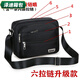 Yunluo Cash-Collect-Umhängetasche Casual Crossbody Bag Herrenbeutel wasserdicht