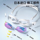 Arena anti-fog pioneer imported myopia swimming goggles swimming goggles non-fogging professional swimming goggles unisex 700 degrees