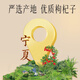 云南白药 宁夏红枸杞160g 无硫熏 头茬新货免洗  滋补肝肾 益精明目  泡水煲汤养生茶 送长辈父母礼物