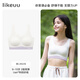 Like uu girls sports bra breathable girls student contrasting color tube top vest developmental period children underwear vest