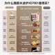 
Toshiba (TOSHIBA) White Pearl Water Wave Oven 2.0 Exclusive Original Imported Home Inverter Micro-Steaming and Frying Integrated Machine Steaming Oven Integrated Machine 30L Table-Inserted Dual-purpose XD7001CNW