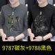 XCFreht Round Neck Long Sleeve T-Shirt Herren Spring und Herbst Trendy Marke Ins National Trend Kear 2025 Neues Herren-Top-Top-Basis-Shirt 9787 Carbon Grey + 9754 Gray M Empfohlen 95-115jin [Jin gleich 0,5 kg]