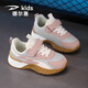 Delhui Kinderschuhe für Frauen Forrest, Frauenschuhe 2025 Neues Frühlingsnetz Kinderschuhe Mädchen Sportschuhe de Trainingschuhe 3527 Pink Purple (Frühlingsleder) 32 Innere Länge 20,5/Fuß Länge 19,5