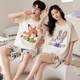 
7 SEVFUN Seven Color Spinning New Couple Pajamas Summer Casual Pure Cotton Short Sleeve One Men and One Women Cartoon Cute Summer Home Clothing Set 687 L Women Recommended (100-120Jin [Jin equals 0.5 kg])