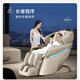 
Miyaki (MIYAKIWA) Miyaki [2025 new product 6218D] dual movement home massage chair beige space capsule full body massage intelligence [double movement 4D+3D] 6218D beige