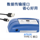 Jiang Zhiai AT828/826/825 Handheld LCR Puente digital Conductor de resistencia Componente de medidor de medición [nuevo producto] AT828 (frecuencia de 50Hz ~ 100kHz)