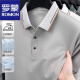 Romon Ordos City Mulberry Silk Camiseta de manga corta Hombres 2025 Summer NUEVO Papá Papel Anti-Wrinkle Lapel Polo Base Base Negro 1416 M