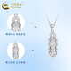 China Gold (CHINA GOLD) PT950 Platinum Lucky Pixiu Pendant Necklace for Women Platinum Valentine's Day Birthday Gift for Girlfriend and Wife PT950 Platinum Pixiu Pendant Free Sterling Silver Chain Approximately 7.8g