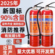 Extincteur National Standard Dry Powder Portable Store Store House Momening Carrian Extincer 12358kg4 public Jin [Jin est égal