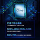 Intel i5 i7 Core 13/12/14 Procesador de CPU de generación 12700kf 14600kf Caja nueva, Chip Flower i5 13490F nuevo Box [Tres años de seguro oficial]