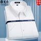 La nueva camisa de manga corta para hombres del CEO YAGEO YAGO Camisa de algodón puro de algodón de algodón formal DP no hierro camisa blanca DX6624 DX6624 40 Recomendado 135-1Jin [Jin equivale a 0.5 kg]