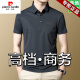 皮尔卡丹短袖t恤男2025夏季新款重磅感休闲爸爸凉感格子装上衣polo.衫 灰绿-15286 薄款 M  推荐95-115斤 冰丝免烫不起