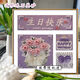 Jiaojing Geburtstagsgeschenk Frauen Dekoration Gemälde für immer 18 glückliche Quarz Sand Textur DIY Dreidimensionales digitales Öl Farbfarbe Handtextur XH9721 20*20 cm Massivholz Innenrahmen
