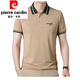 
Pierre cardin high-end mulberry silk short-sleeved T-shirt men's summer half-sleeved T-shirt ice. Silk top loose lapel polo silk shirt 9918 blue [high-end durable] XL 175 suggestion 138-150Jin [Jin equals 0.5 kg]