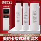 费兰格适用于美的S1净水器滤芯T6/MRC1592B/MRO1790B-75G/400/WAH500通用华凌 600G反渗透膜
