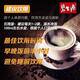Besunyen L-Carnitine Black Coffee Powder with Belly Fat Burning Black Coffee 1 Box Trial Pack