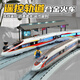Kawei Remote Control Train Toys High-Speed ​​Railway Toys Fuxing Set Alloy Small Train Model Boys Train Gift [Modèle de piste de télécommande] Double Harmony Electric Harmony
