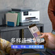 惠普（HP）9130E/9730/9720  A3/A4彩色喷墨打印机复印扫描一体机自动双面打印办公商用无线三合一照片试卷 9130E【无线四合一+A4双面打印复印扫描】 套餐四：1250ML连供墨盒