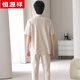 
Hengyuanxiang pure cotton pajamas men's long-sleeved trousers suit autumn and winter pure cotton high-end feeling can be worn outside home clothes 09M9859 pure cotton suit XL