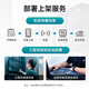 Yuannai Inspir Informations Deepseek All-in-One Local Deployment Server 1.5B / 7B / 14B / 32B / 70B / 671B Inférence entièrement sang