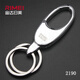 Jinda Rimei Personalisierte hüftmontierte Schlüsselbund einfache und kreative Autoschlüsselkettenkette bequemer Anhänger Keychain Keychain Keychain 2190 Schnalle