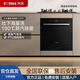 FOTILE Home Appliances Dishwasher NT01S 14 sets of large-capacity embedded integrated large-capacity household stove installed under steam sterilization high-energy bubble washing smart drying official flagship store white model JPCD6E-02-B-NF1