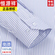 Hengyuanxiang Frühlings- und Herbst -Baumwollfree Iron Herren Langarm Shirt Striped Business Official Clothing lässig Cotton Working -Hemd 6626 Schwarz und Blauplaid 41