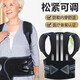 Babaka (babaka) hunchback belt for middle-aged and elderly people with straight back protection waist and belly tightening, thin and beautiful strap for men and women. XL size [weight suitable for 115-155 Jin [Jin equals 0.5 kg])