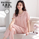 Stiper (Shidipo) 2025 Nouveau pyjama pour les femmes en été avec poitrine de poitrine de coton pur intégré pantalon à manches courtes vêtements de maison printemps et automne mince set LSF-694 m blanc xl 170 Poids recommandé 125-140jin [Jin est égal à 0,5 kg]