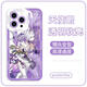 
Sweet Miaomiao Xia Butterfly Mobile Case Flaw Butterfly Apple 16mate60 Star Dome Railway ihone15promax collapse OO Xiaomi 14vivo collapse iron ACE Redmi K70 surrounding star iron ihone15 YA15868 Xingwu - Antique white