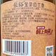 
Changyu (CHANGYU) Cellar three-year gold medal brandy, wine glass, price 2 bottles, 700ml*2 bottles, 3 years, storage for three years, default Specifications 4