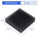 Heat sink routing CPU radiator heat sink aluminum plate profile aluminum fin alloy solid state drive m.2 vest m2 40*40*11 black slotted (1 piece)