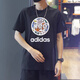 阿迪达斯 （adidas）短袖男子夏透气运动休闲印花t恤HD7265hd7267hc9712官方正品 hc9712 S (175/92A)