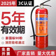 Extincteur National Standard Dry Powder Portable Store Store House Momening Carrian Extincer 12358kg4 public Jin [Jin est égal