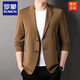 ROMON summer ice silk suit men's casual sun protection suit thin spring and autumn single jacket top 718# black M