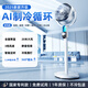 NIYEVN New AI Tracking Cooling Air Conditioning Fan Cooling Electric Fan Silent Bedroom Super Silent Level 1 Energy Efficiency Household Floor Fan Air Circulation Fan Top Ten Wind Power Mechanical Energy Saving Model 300 Large Area Cooling Variable Frequency DC Motor