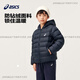 Asics Down Jacket Children's Clothing 2024 Automne and Winter Boys 'Medium et grande veste de filles minces à capuche confortable et chaude 753 jaune 110 cm