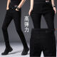 Ttpmer Black Jeans Herrenkoreaner schlanker kleiner Hosen Tall-Long Trendy Casual Hosen grau 1048 XML [Stärke hohe Qualität] 27 Größen-(Gewicht 80-95jin [Jin gleich 0,5 kg])